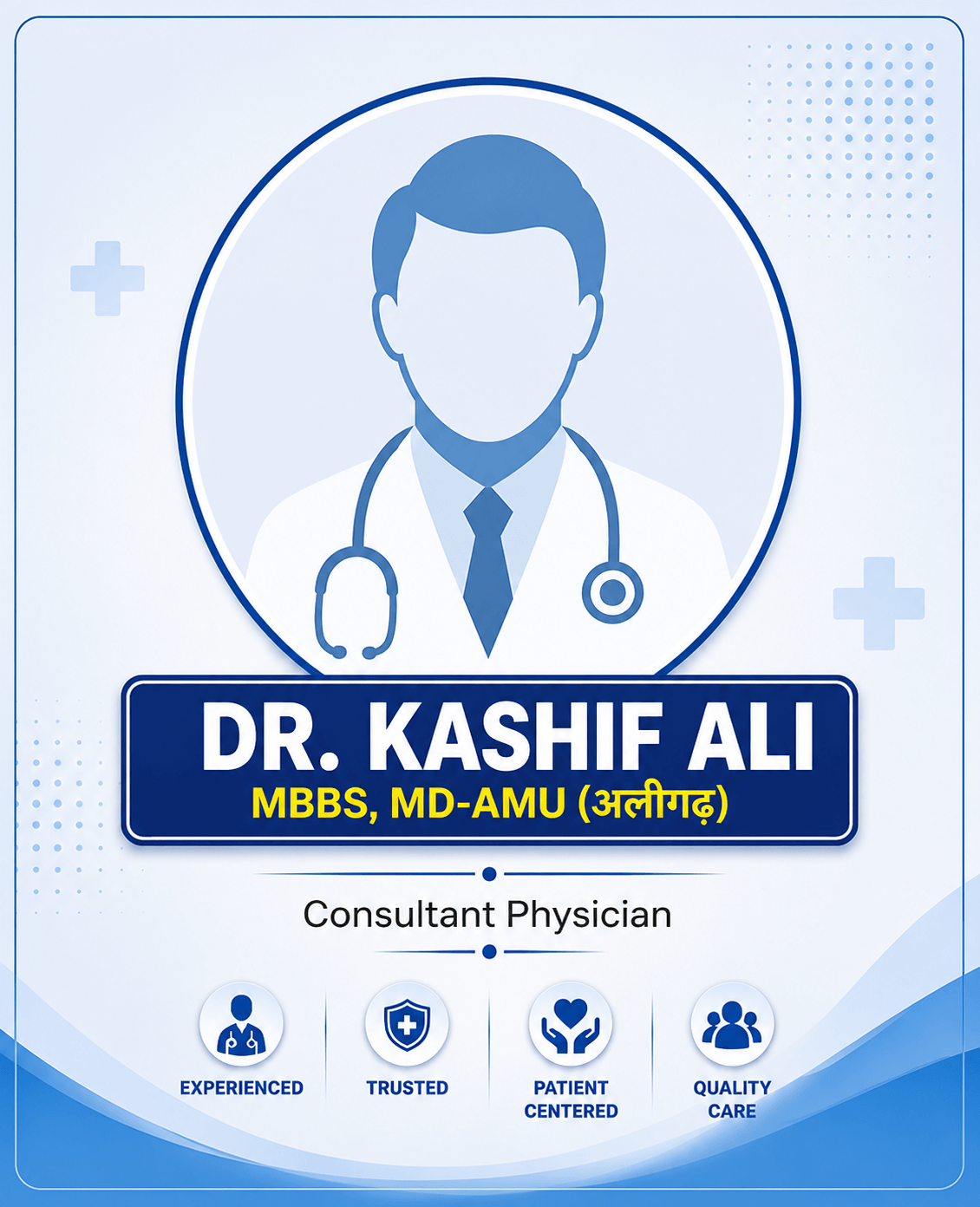 DR. KASHIF ALI