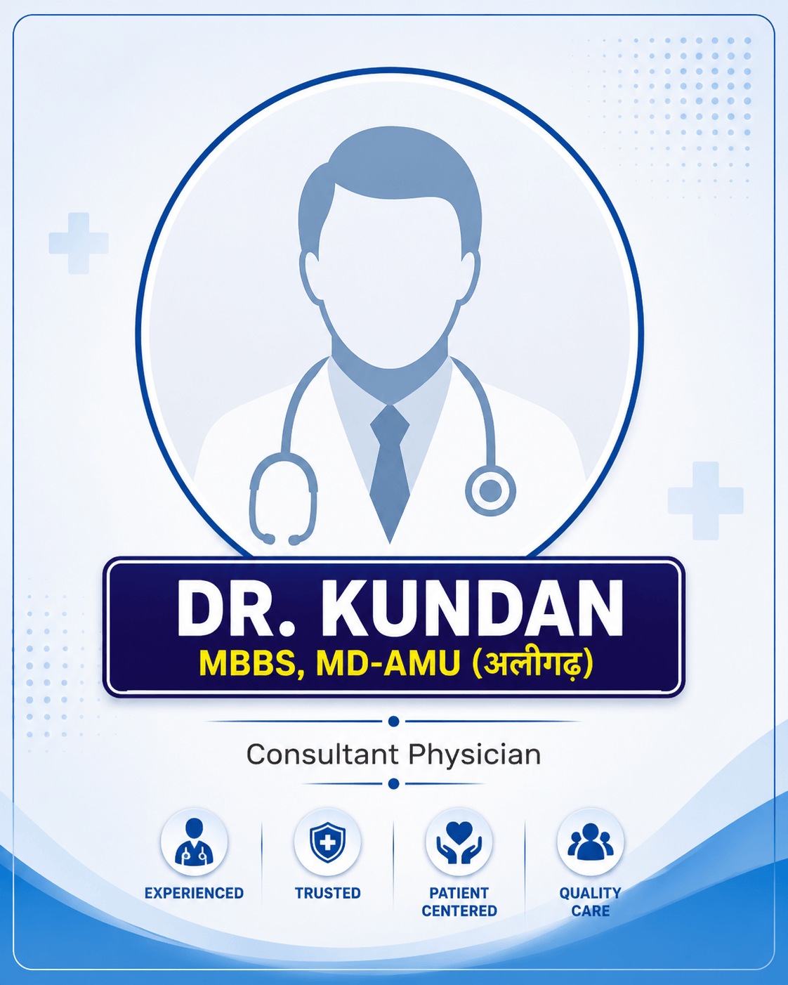 DR. KUNDAN