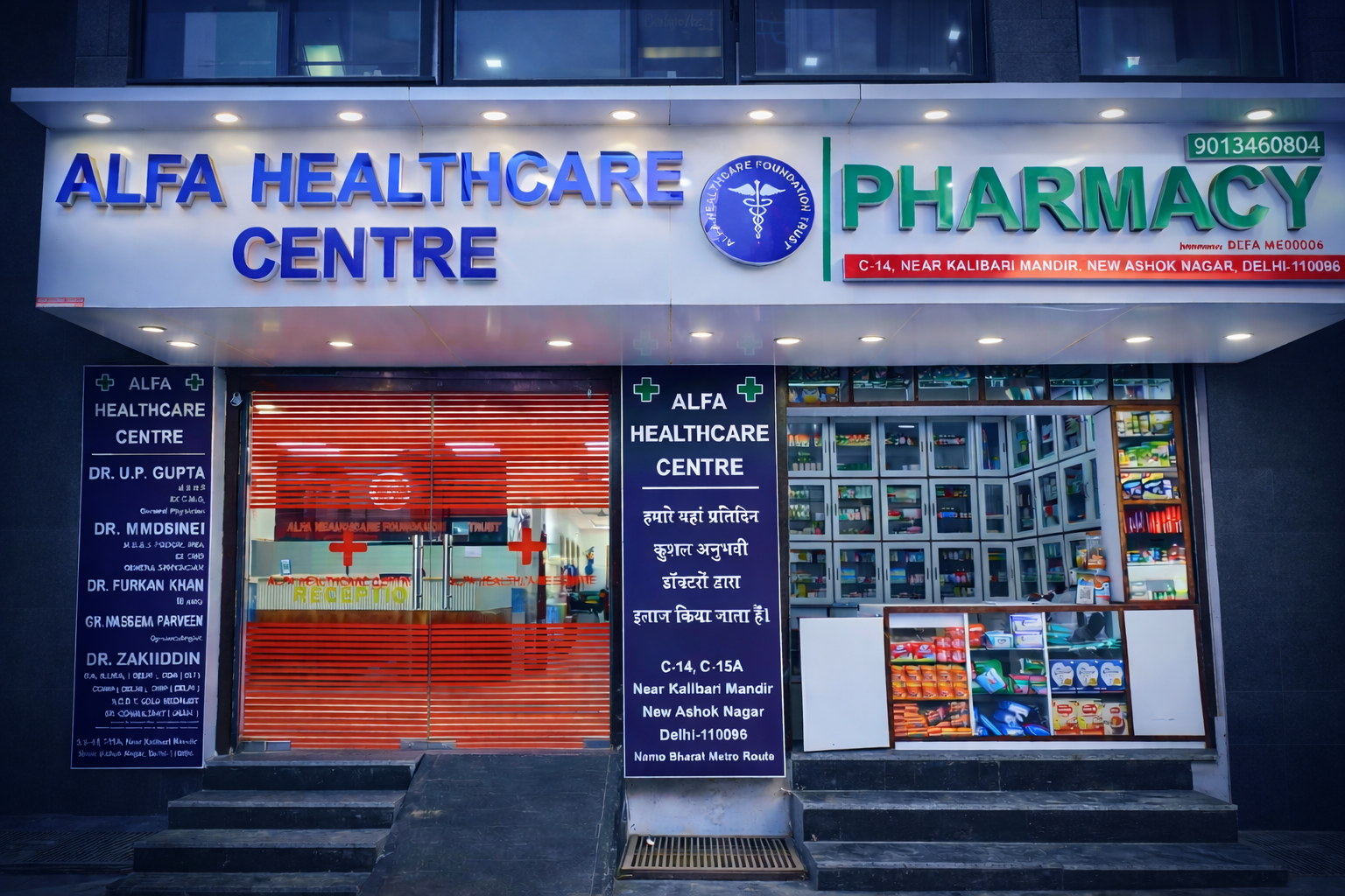 Advanced Surgical Solutions