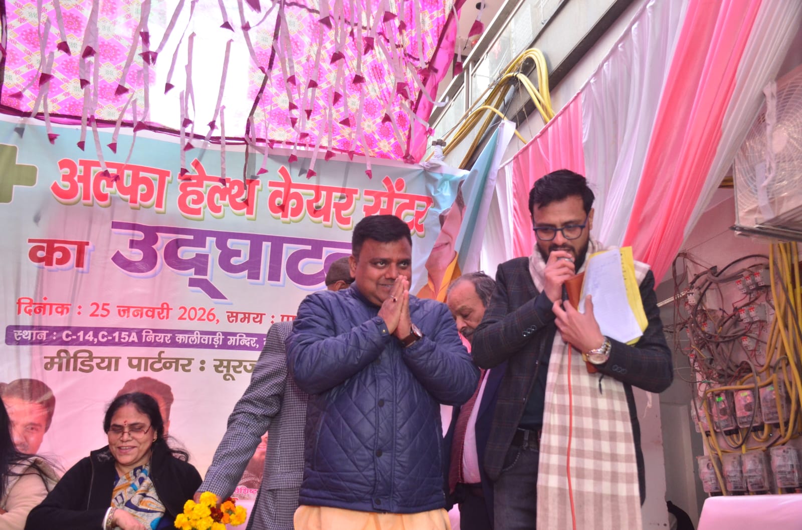 Specialist OPD and Diagnostics